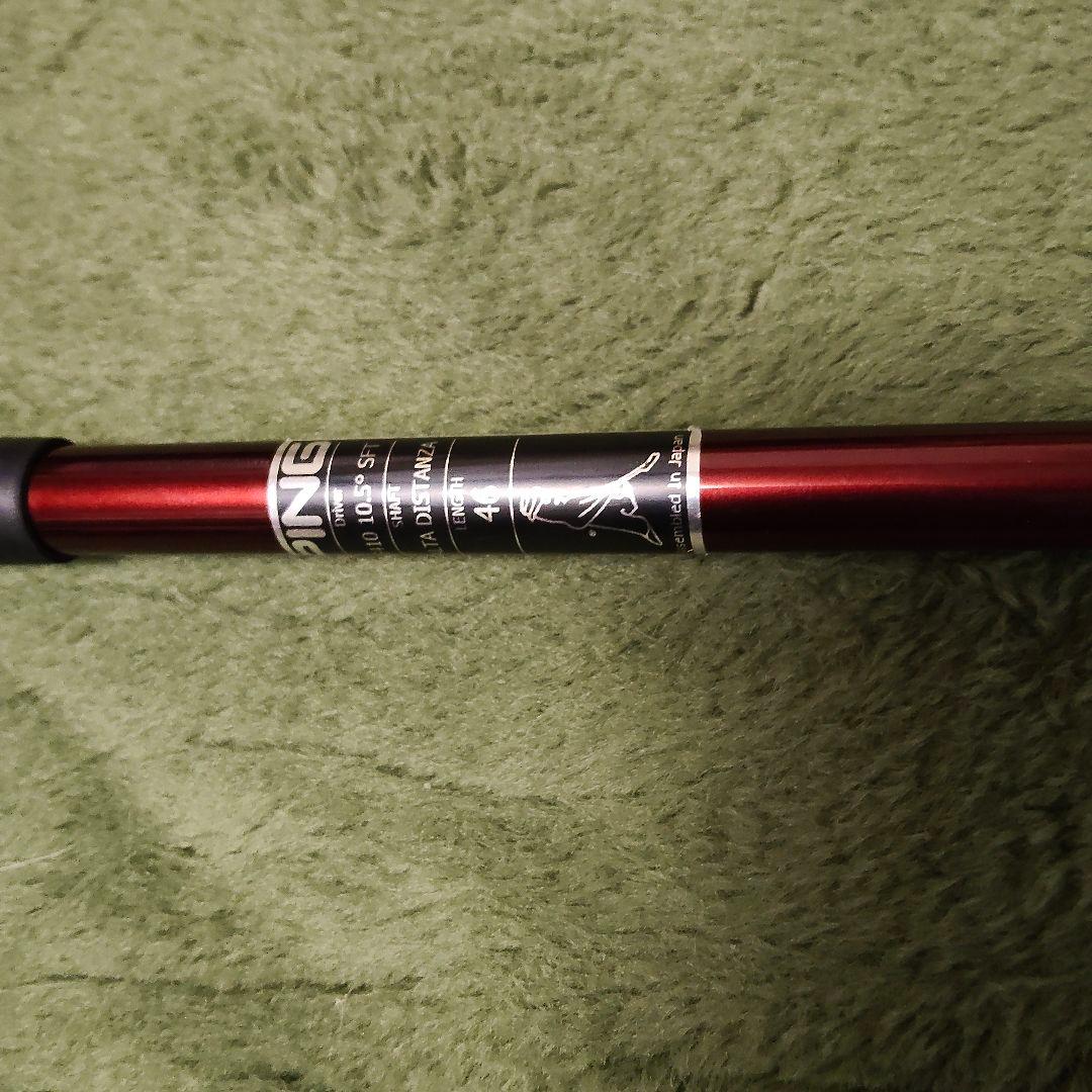 アルタディスタンザ 1W シャフトG410 G425 G430 PINGスリーブ