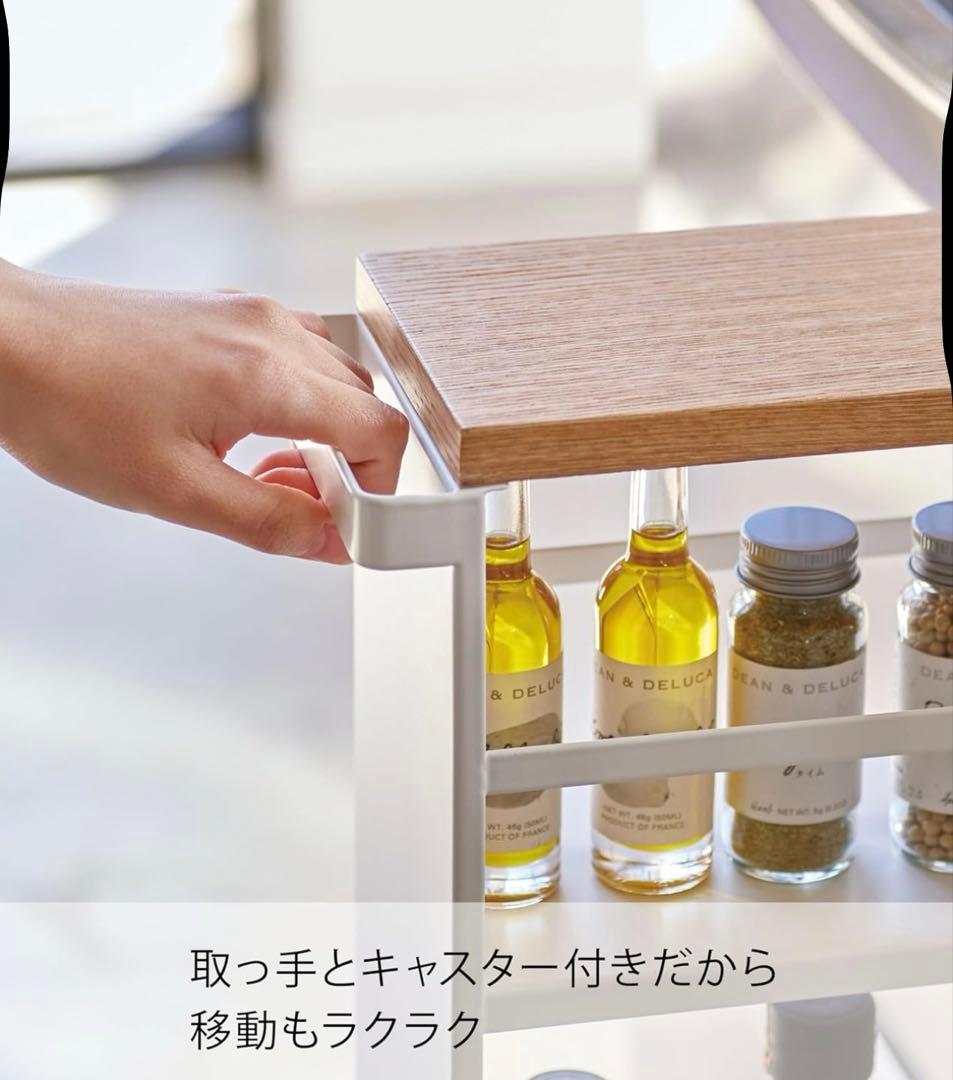 キッチン収納 山崎実業 tower タワー ハンドル付きスリムワゴン ホワイト