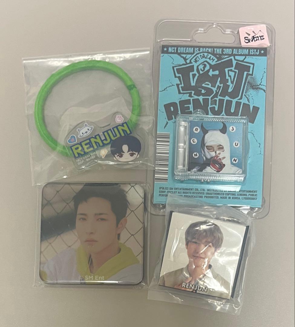 ロンジュン　まとめ売り　nct dream