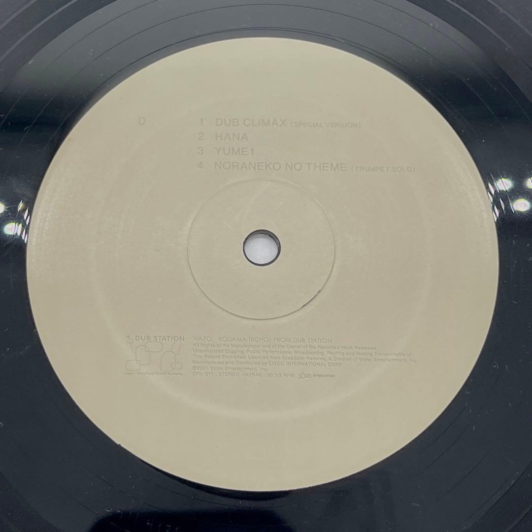 【美品】こだま和文 - NAZO 2LP レコード
