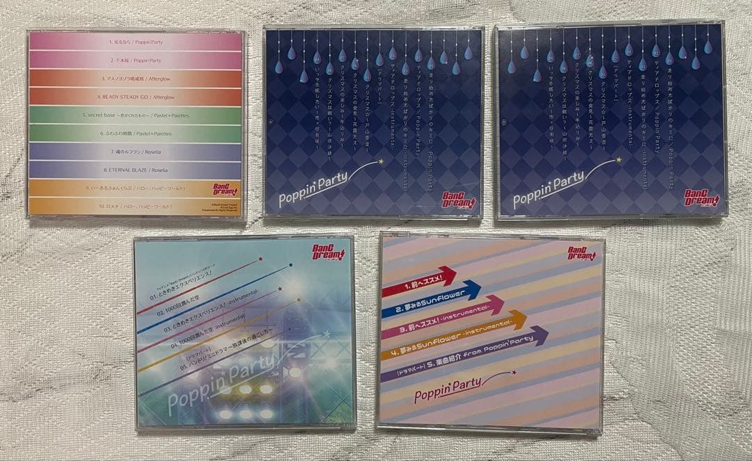 【限定特典付】BanG Dream CD まとめ売り　Poppin' Party