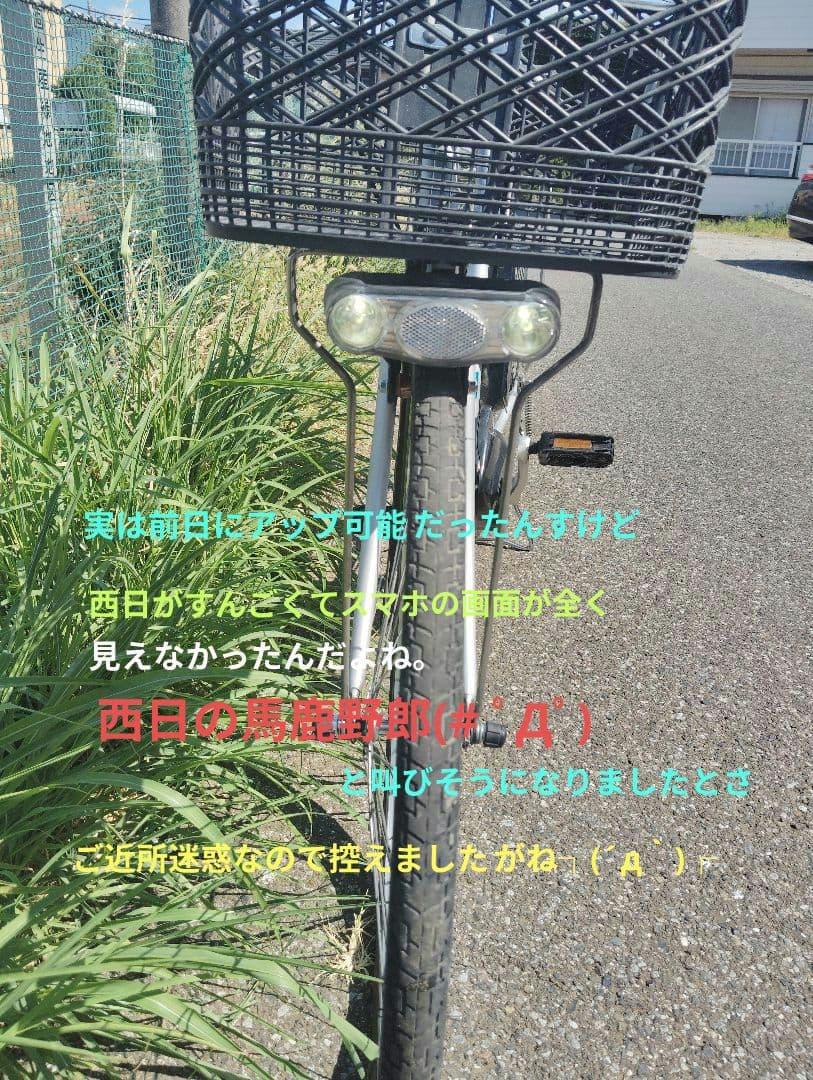 Panasonic　vivi TX 連休中値下げ実施♪