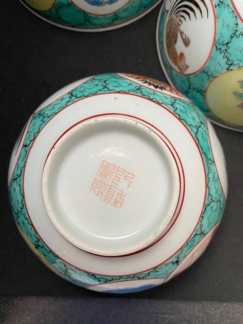 乾隆年製　古伊万里 吉祥文 5客　飯碗　蓋付　茶碗　金彩 古美術 骨董 古玩