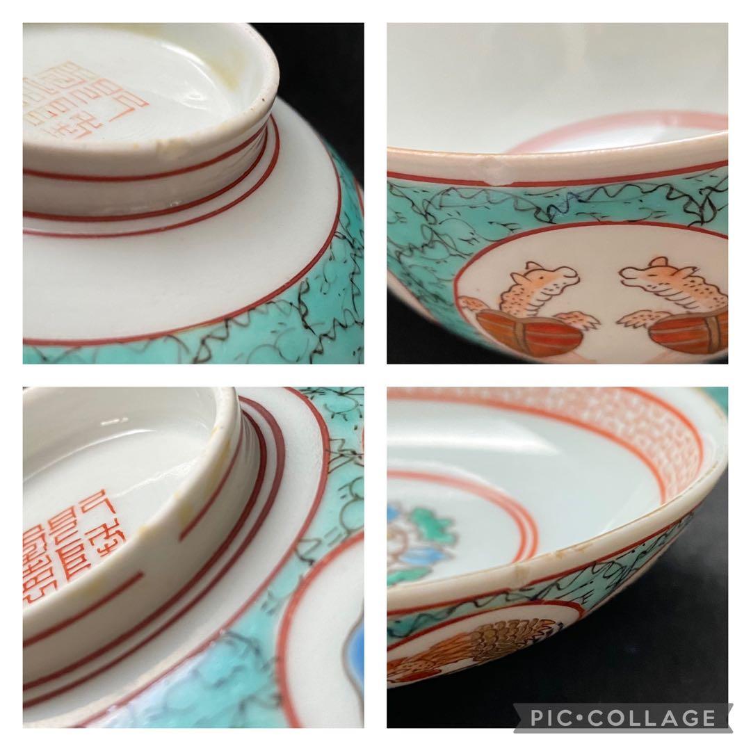 乾隆年製　古伊万里 吉祥文 5客　飯碗　蓋付　茶碗　金彩 古美術 骨董 古玩