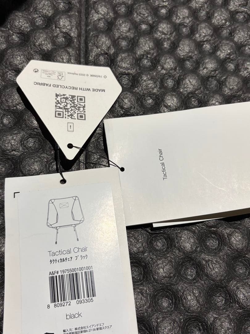 ヘリノックス　タクティカルチェア　ブラック　 訳あり品