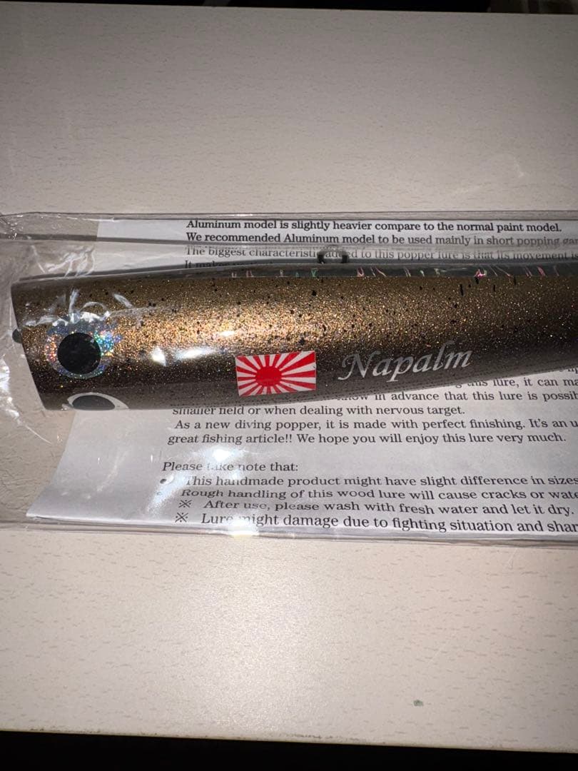 Native Works Napalm 220 ナパーム220mm 最終値下げ