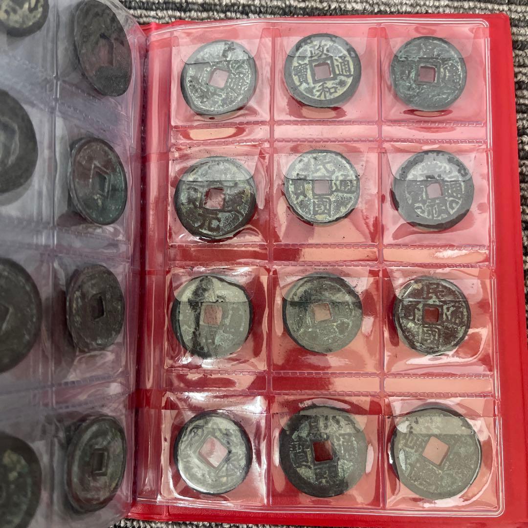 K*u様 旧家蔵出 中国歴代 貨幣 銅銭通宝 貨幣 まとめ120枚入