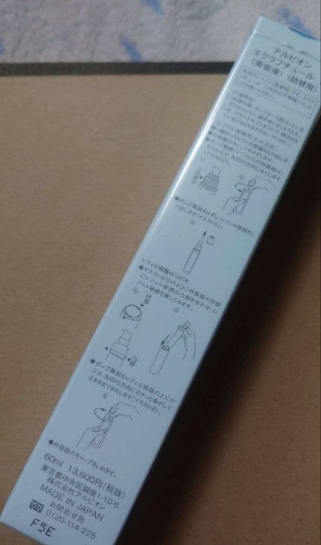 アルビオン　エクラフチュールt 60ml レフィル