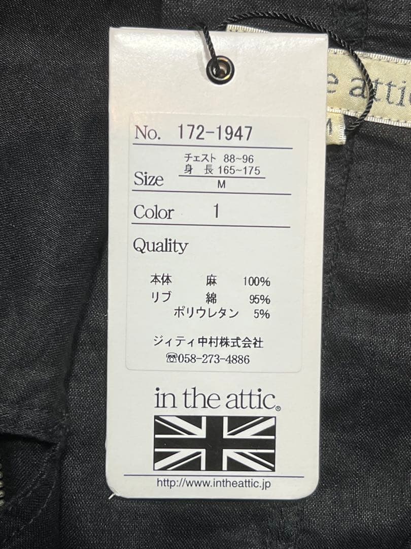 in the attic 麻ライダース　ジャケット　黒　サイズM