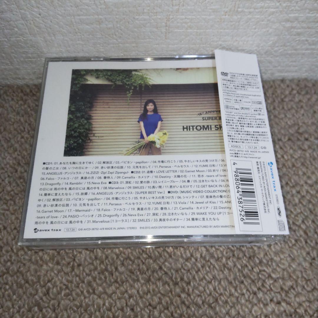 15TH Anniversary SUPER BEST DVD付 島谷ひとみ
