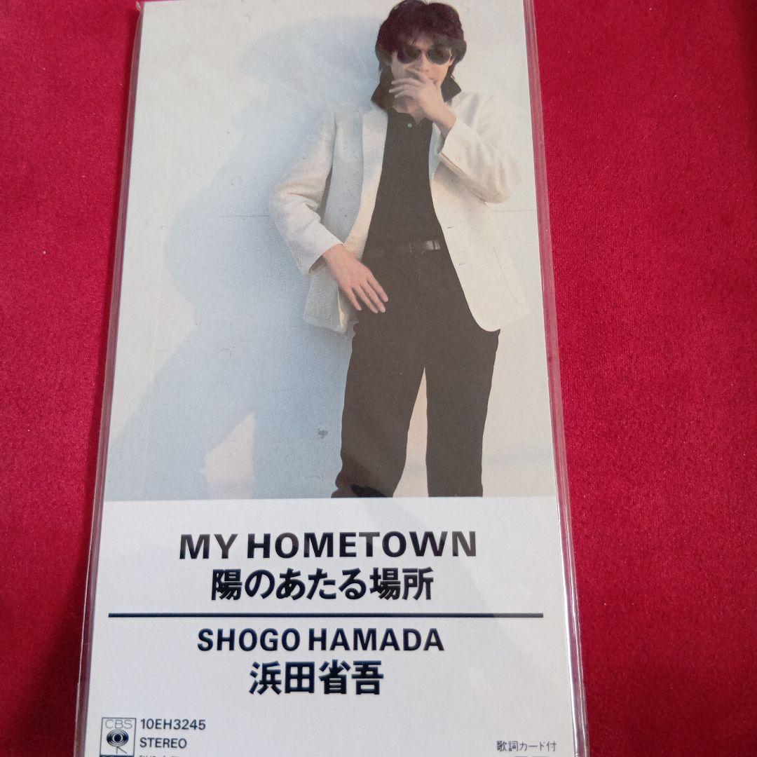 貴重　浜田省吾　8センチCD 11枚セット　9枚未開封保管品