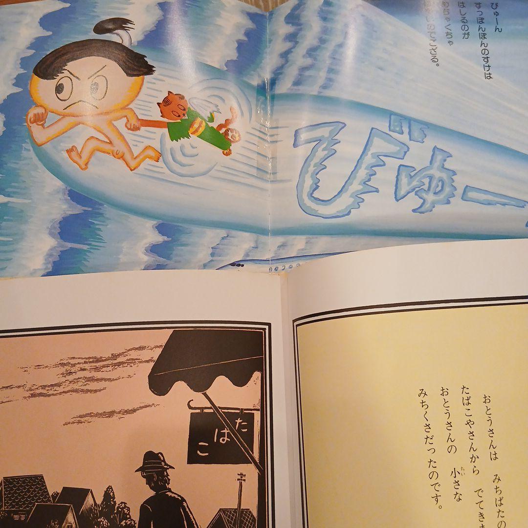 くもん推薦図書など　絵本50冊セット