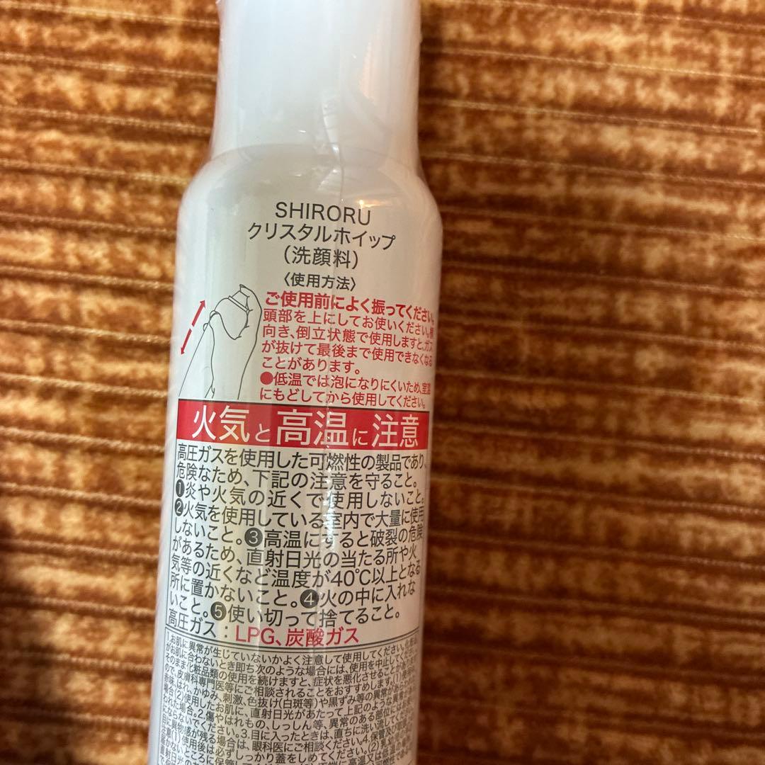 SHIRORU クリスタルホイップ 洗顔料