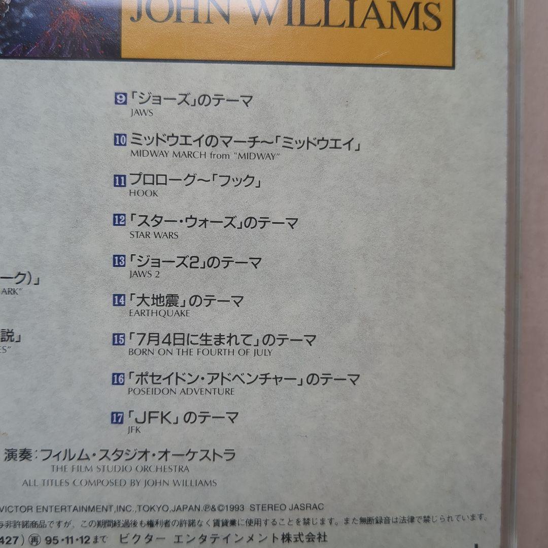 The Greatest Works of JOHN WILLIAMS レア
