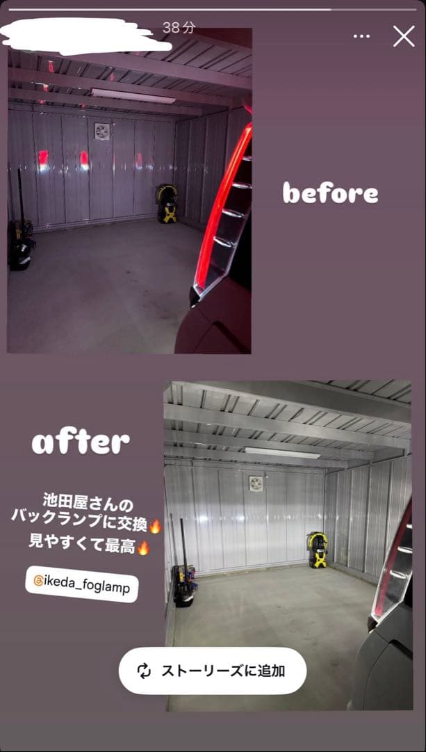 T16用 爆光バックランプ 驚異の9000lm超え 当店限定スタイル!!