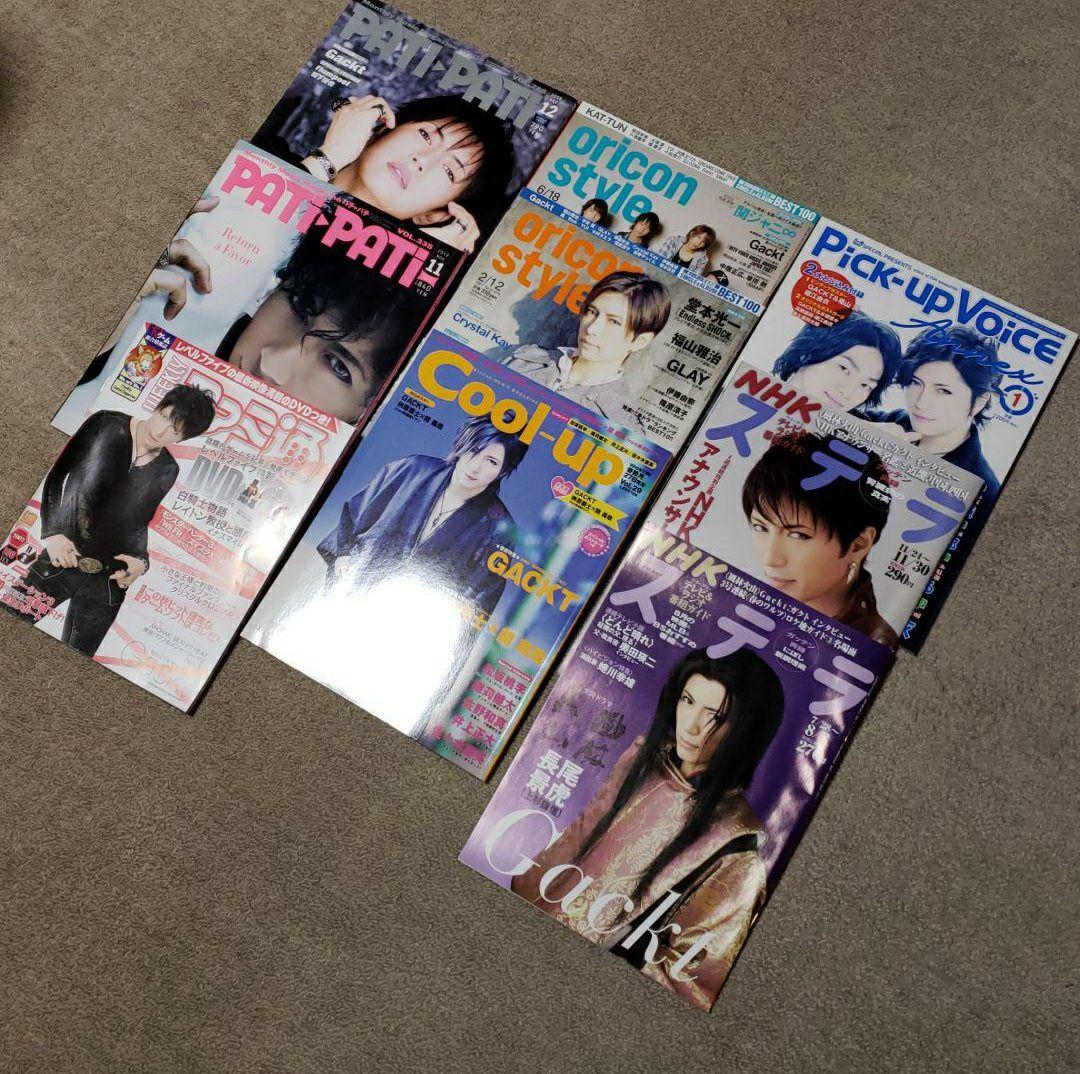 GACKT　雑誌　まとめ売り