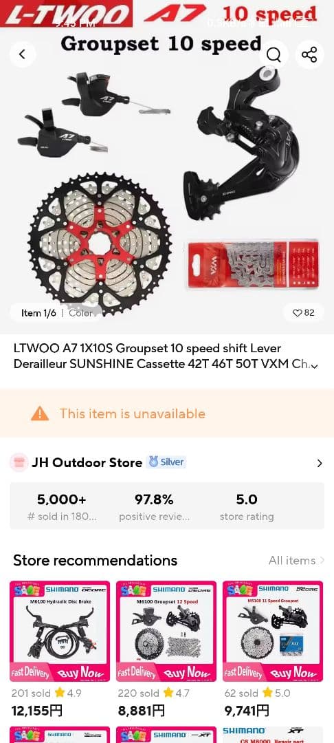 引き取り限定 specialized マウンテンバイク ジャンク