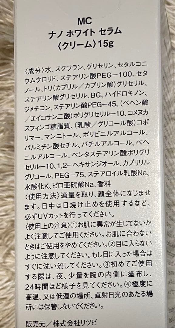 Mimoko ＊ページ
