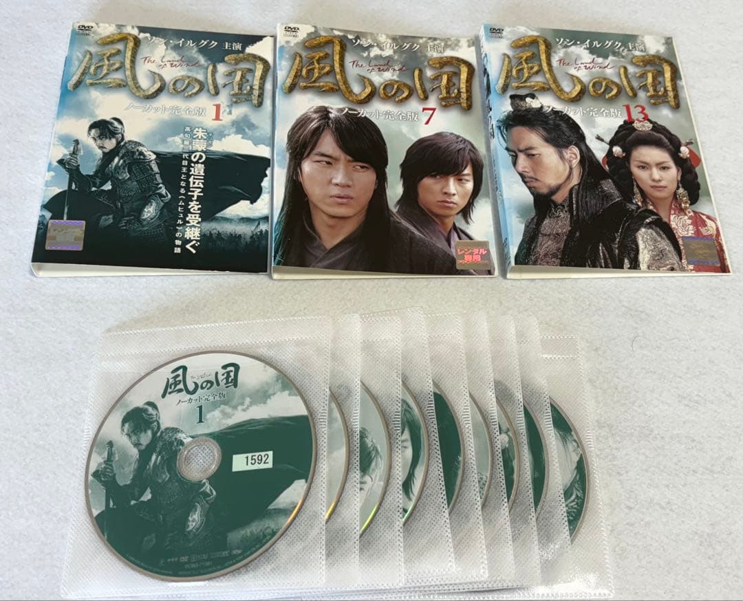 風の国 ノーカット完全版 DVD 全18巻 全巻セット 韓国ドラマ