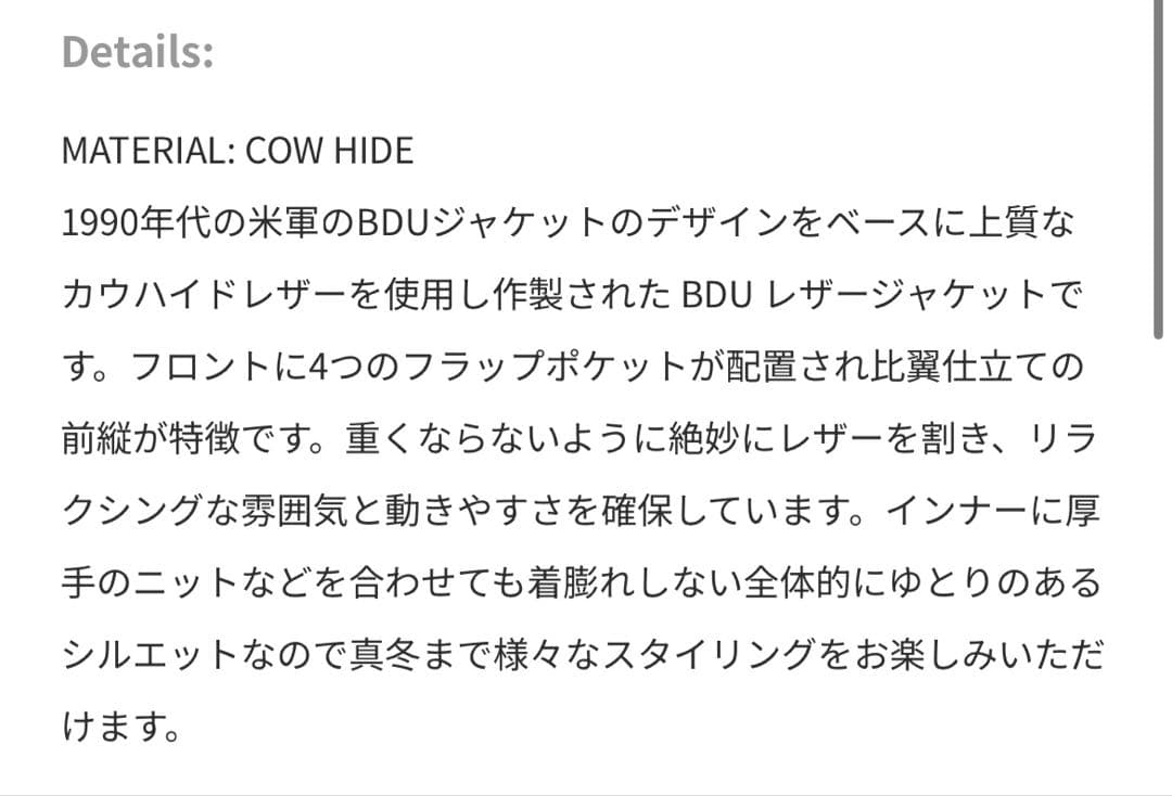 exodus BDU LEATHER JACKET エクソダス レザージャケット