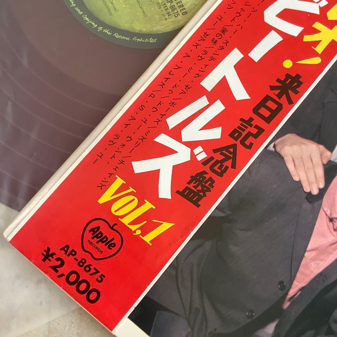 極美品! 赤盤! ビートルズ 1969年 補充票付 これがビートルズ VOL1