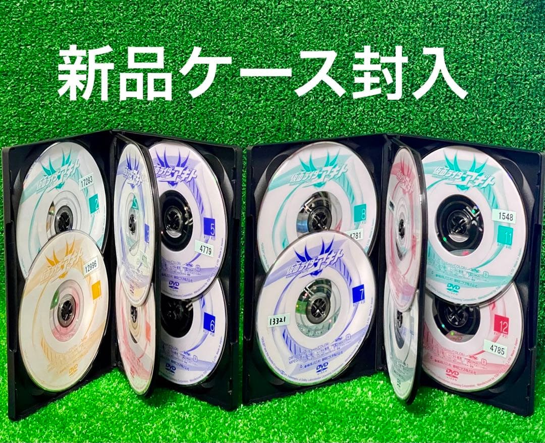 仮面ライダーアギト　1〜12巻　完結　DVD　全12巻セット　ヒーロー　特撮