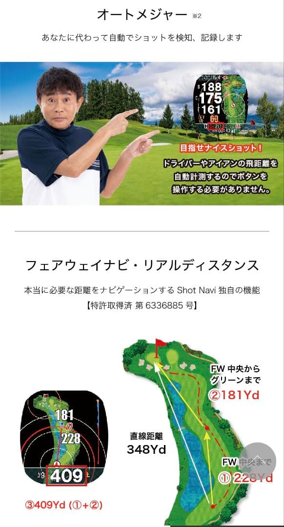 ShotNavi Crest II Touch ゴルフ GPSウォッチ