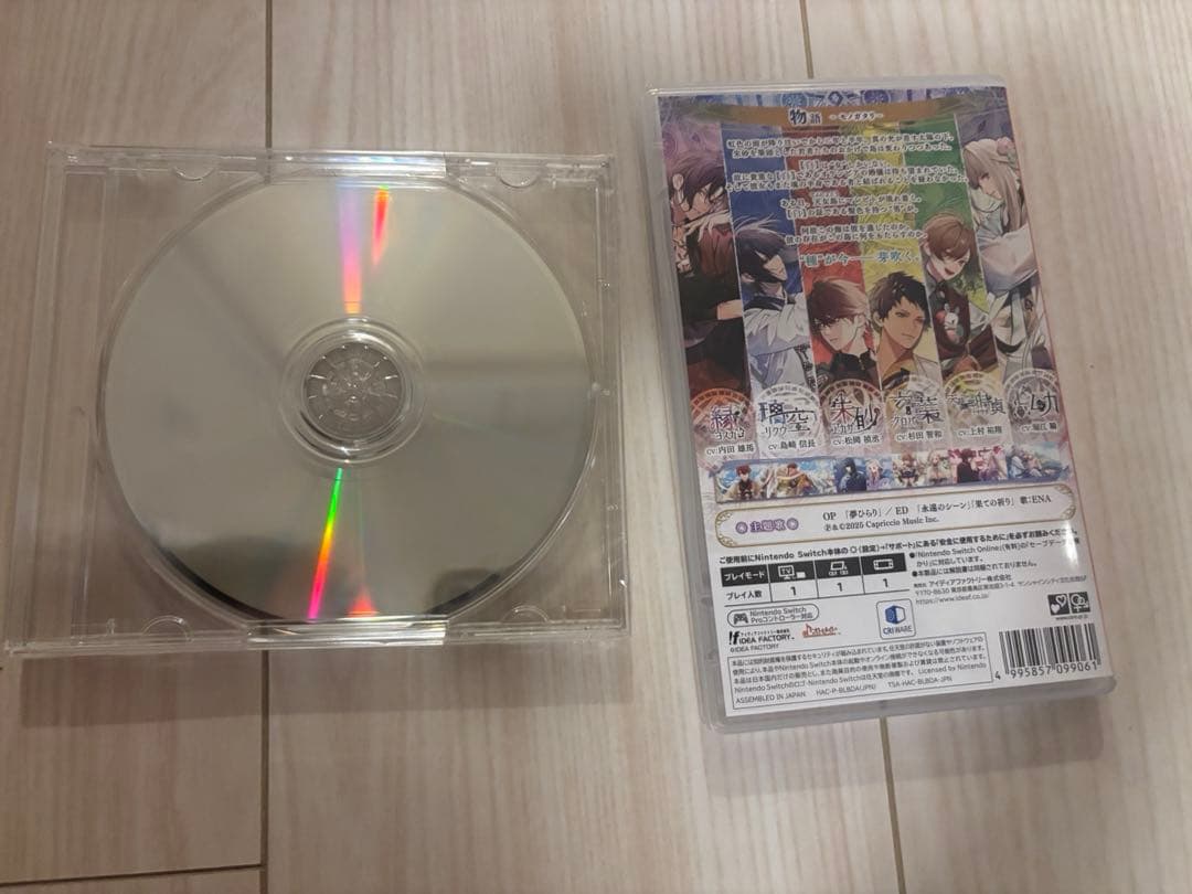 オランピアソワレcatharsis 予約特典CD付き