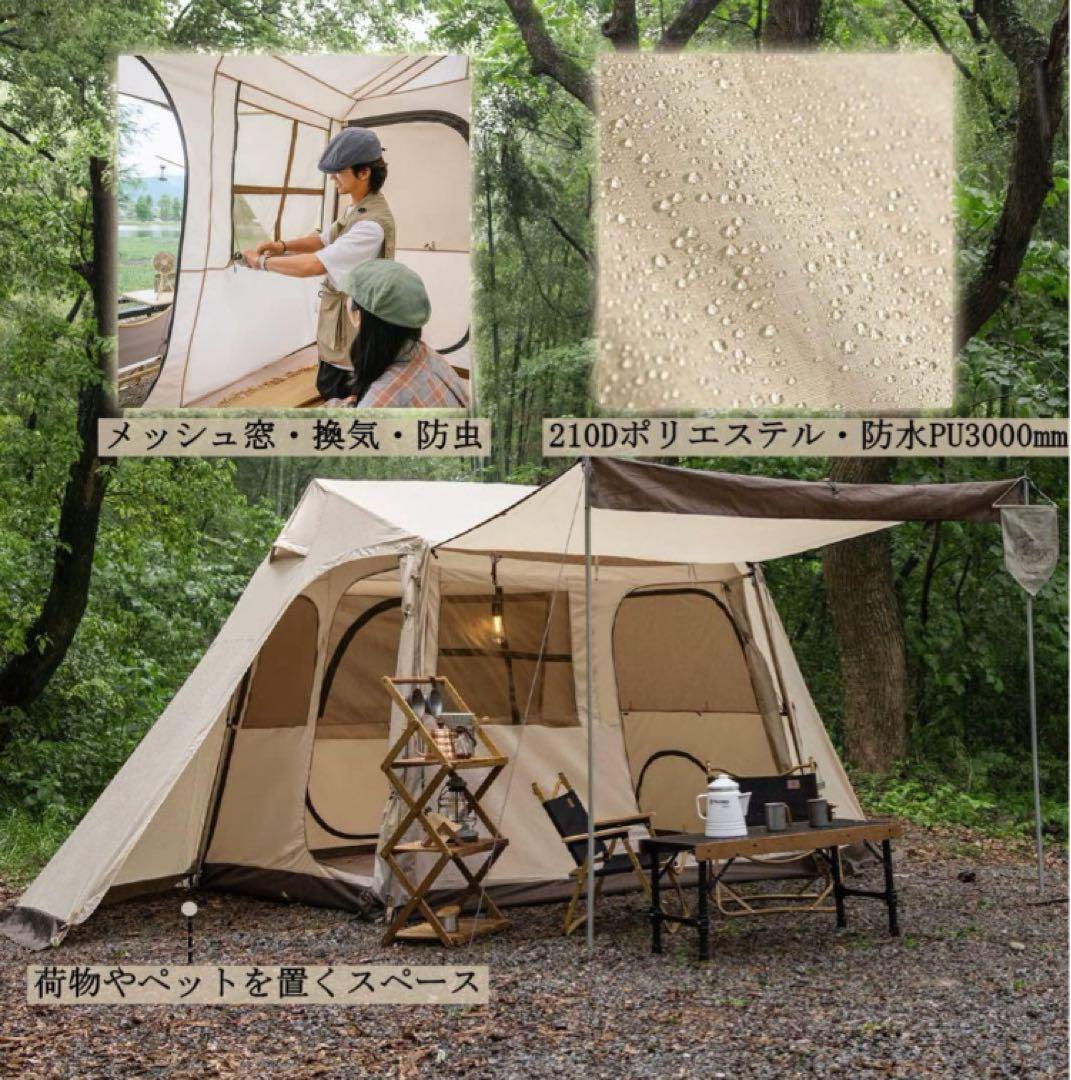 ネイチャーハイク Village 5.0 ヴィレッジ ワンタッチテント