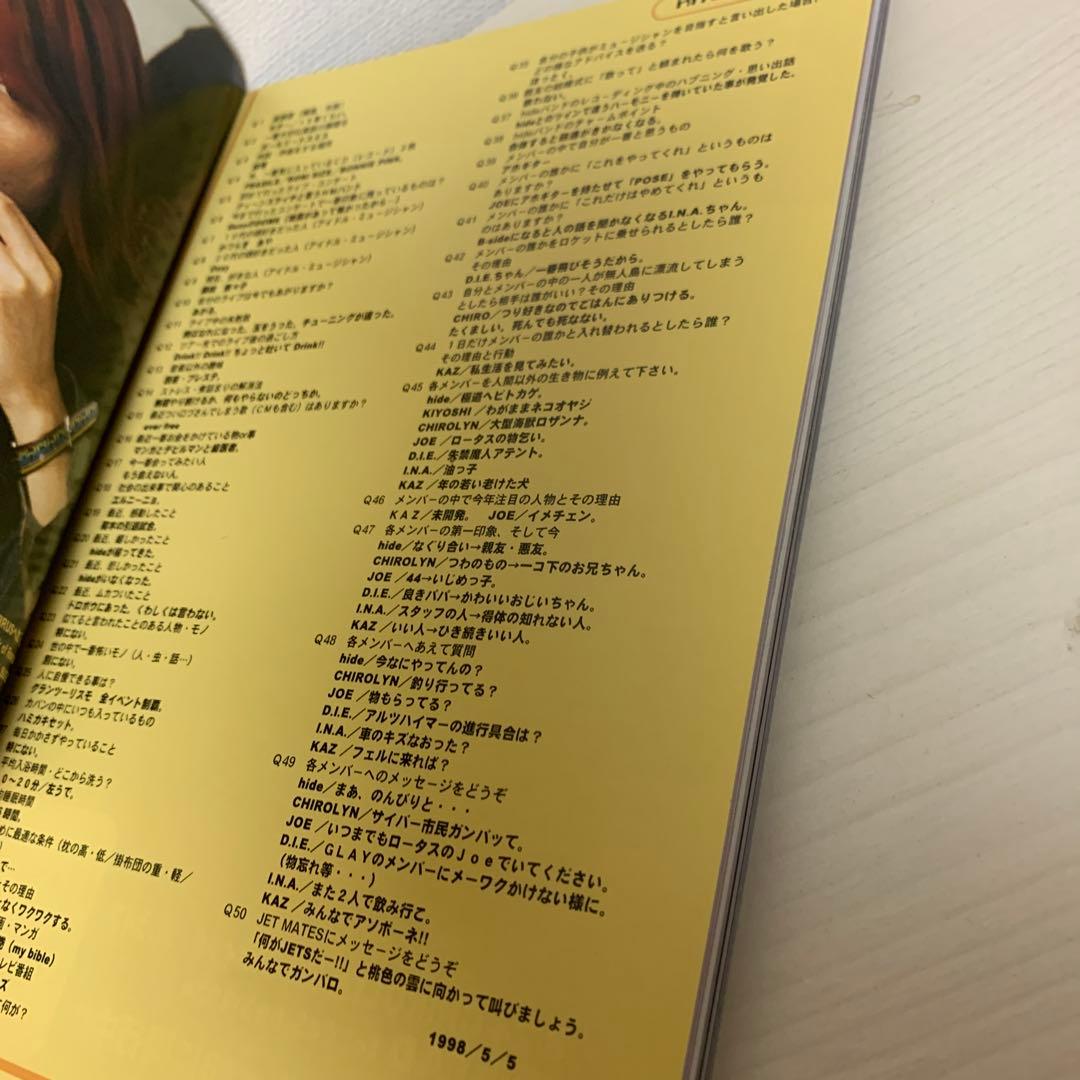 アート・デザイン・音楽 JETS presents hide OFFICIAL FANCLUB BOOK