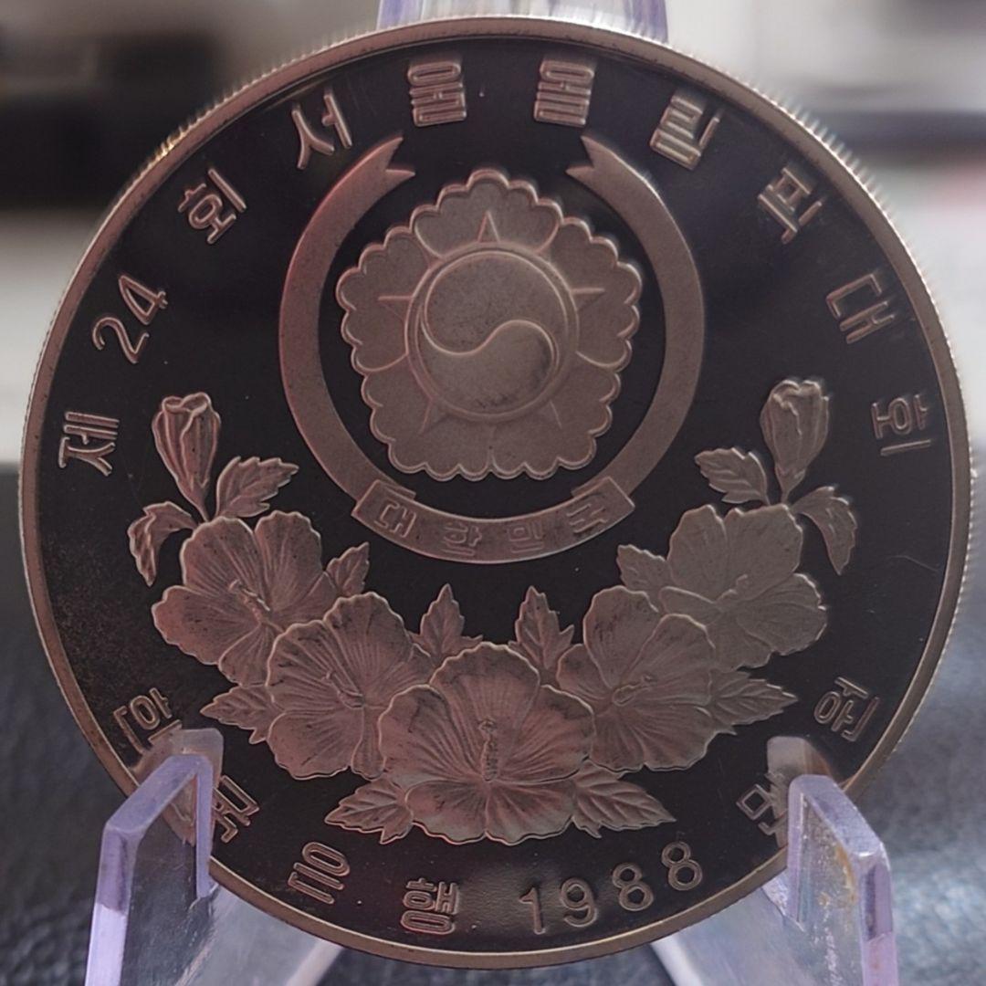 1988年 韓国銀貨 10000ウォン ソウルオリンピックSV925 33.4g