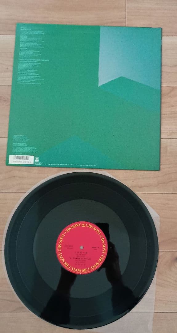 浜田省吾 レコード ６種セット