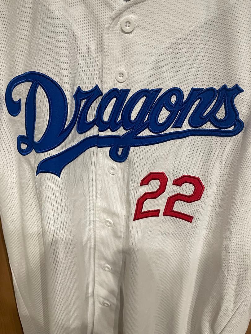 中日ドラゴンズユニフォーム大野雄大