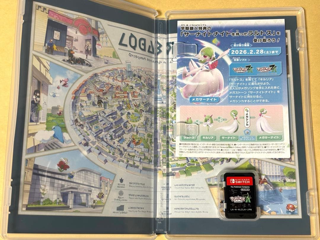 ポケモンレジェンズza 早期購入特典ラルトス付き　メガリザードンY スタンドメモ