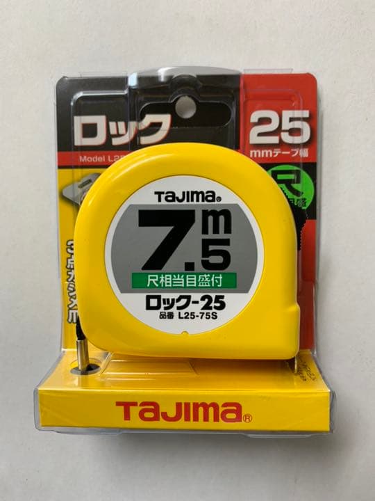 タジマ Tajima スケール L2575SBL 尺目盛×4個