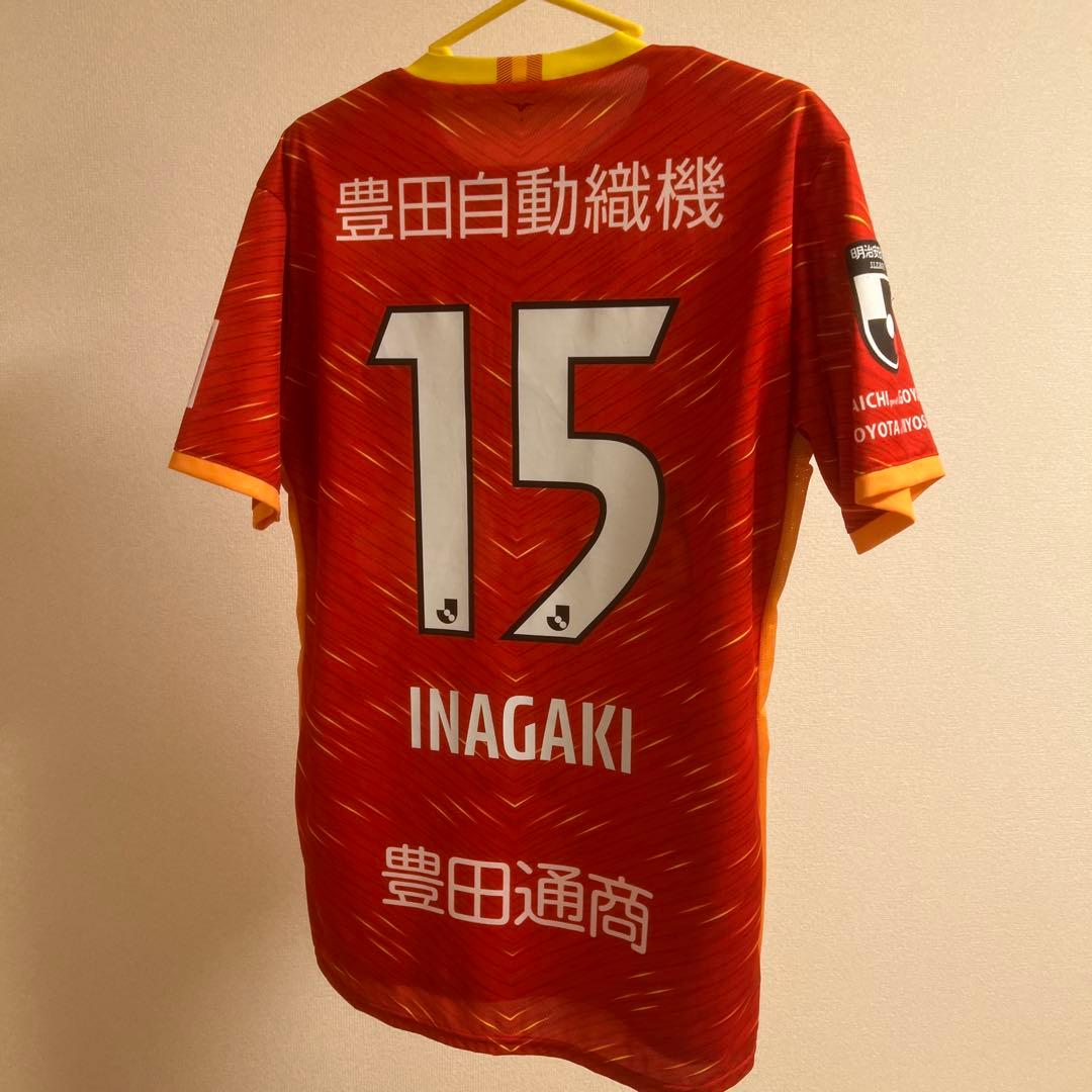 名古屋グランパス オーセンティック15 稲垣