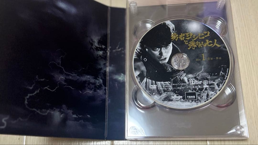 勇者ヨシヒコと導かれし七人 DVD