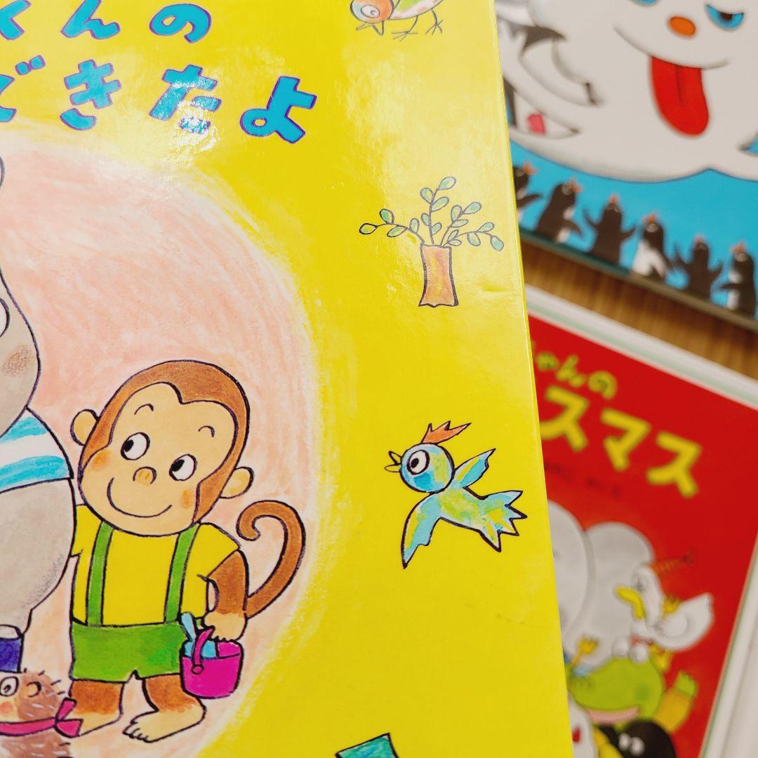 絵本　⑥　36冊　幼児向け　まとめ売り　あっちゃんあがつく　読み聞かせ