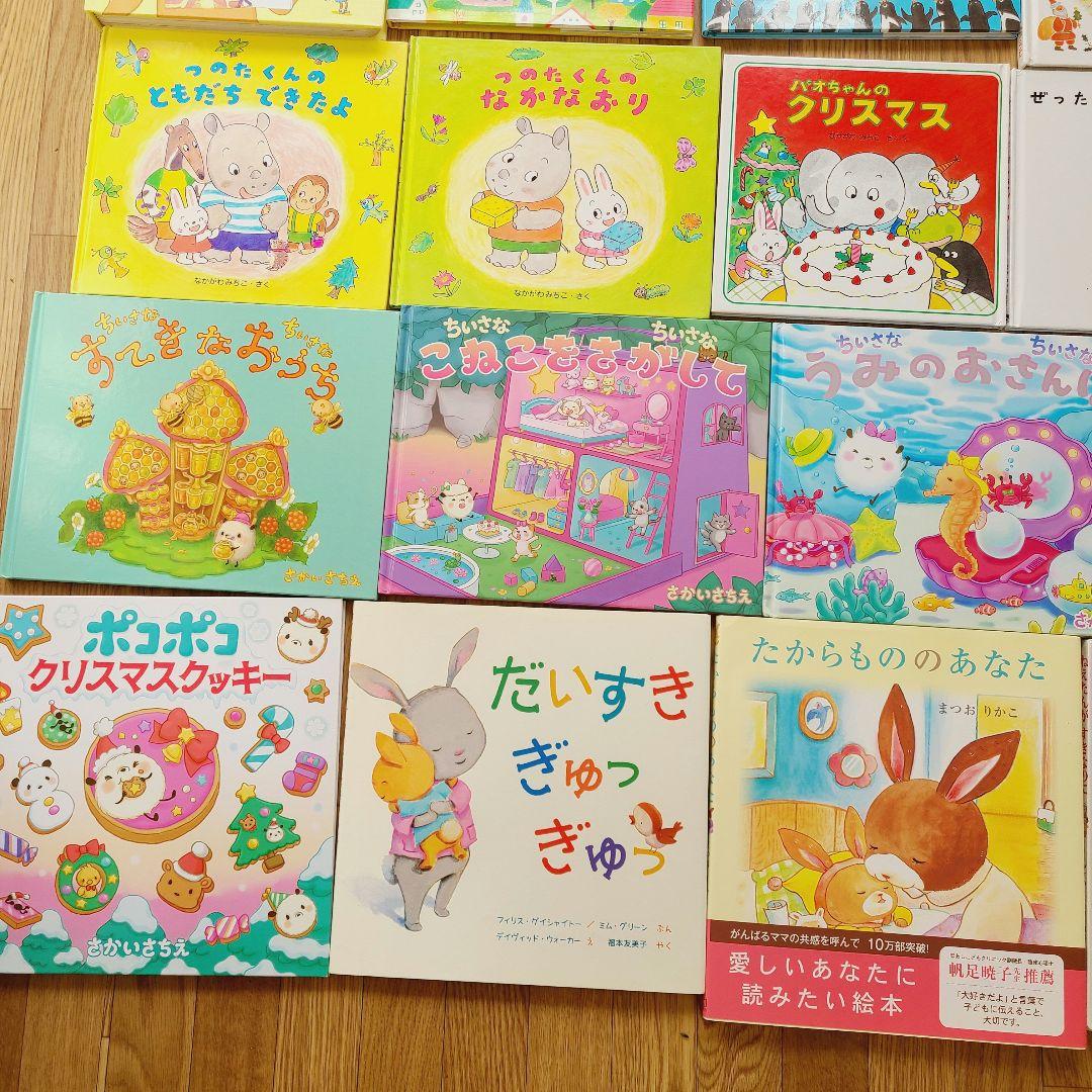 絵本　⑥　36冊　幼児向け　まとめ売り　あっちゃんあがつく　読み聞かせ