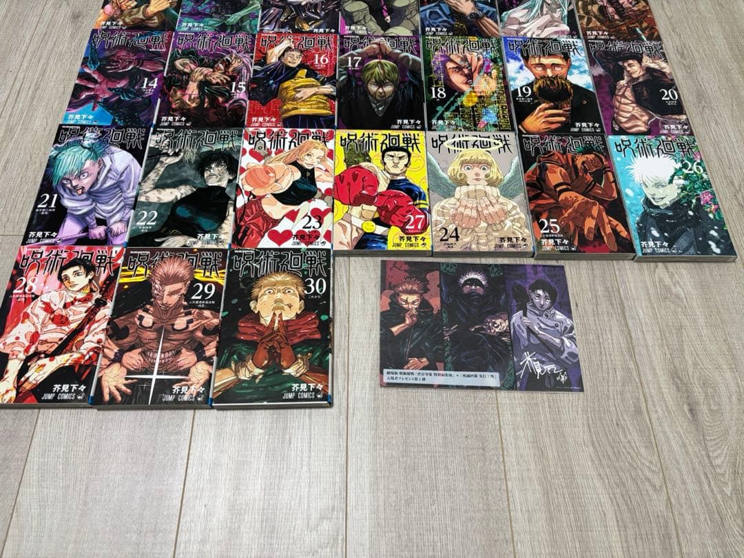 呪術廻戦　漫画31巻＋先行上映の特典