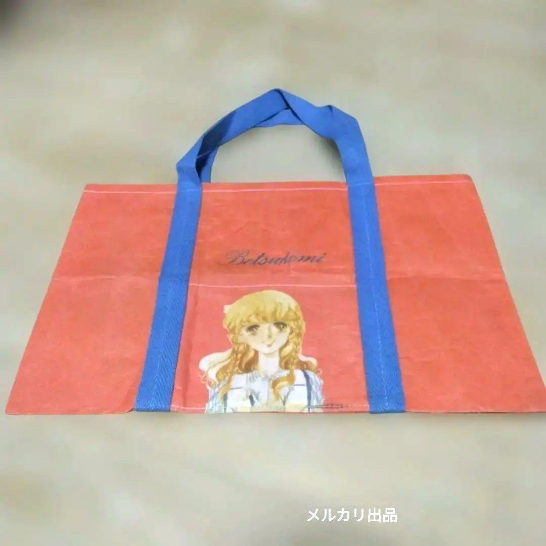 【激レア】井上恵美子　昭和少女漫画キャンパスカルテット　トートバッグ　入手困難
