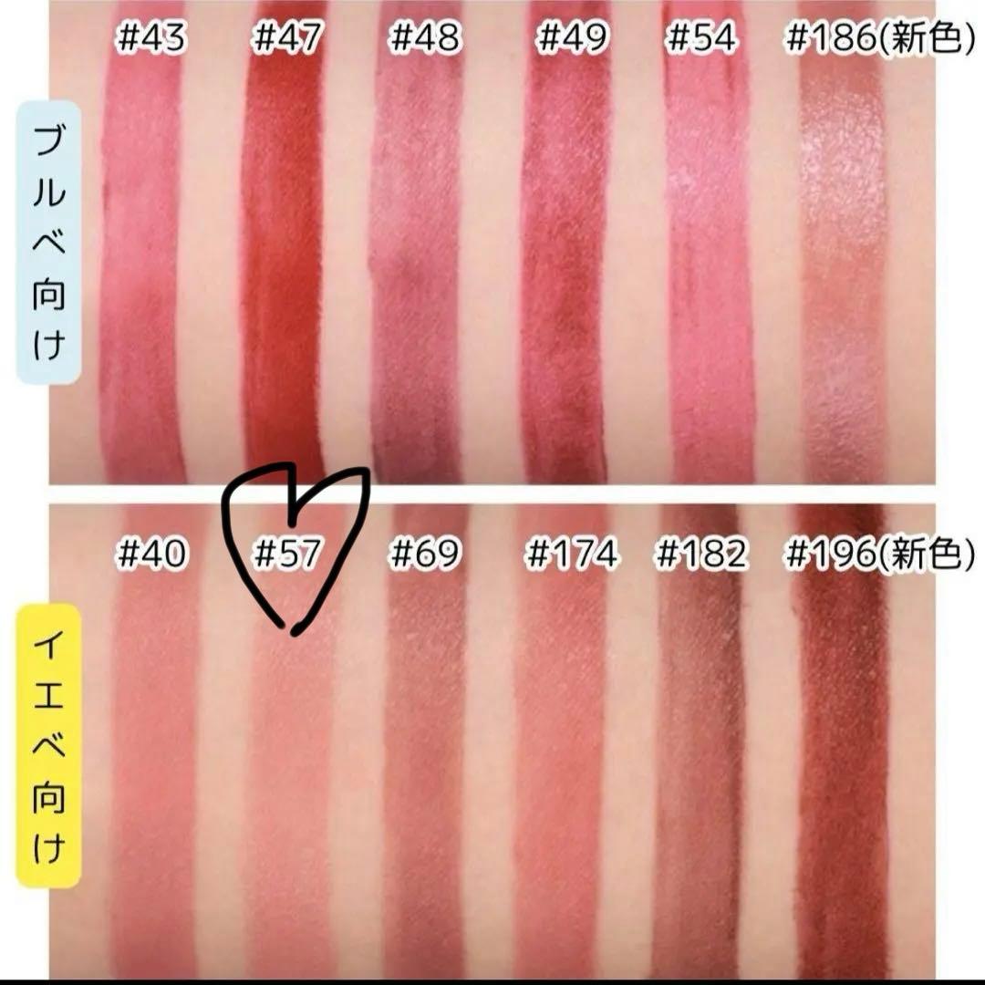 完売続出♡CHANEL ルルージュ デュオ ウルトラトゥニュ 57ダーリンピンク