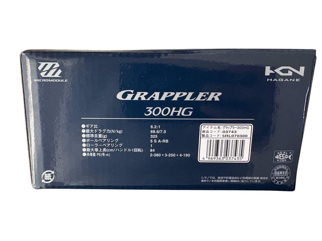 ゴンザレスGrappler 300HG ベイトリール　新品未使用　シマノ