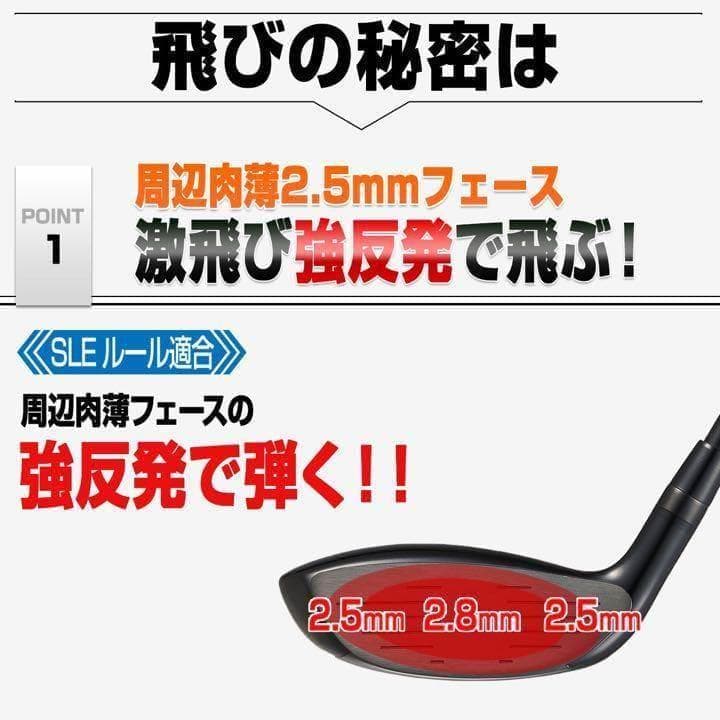 【新発売】適合高反発加工で飛ぶ! ワークス マキシマックス ブラック2 UT