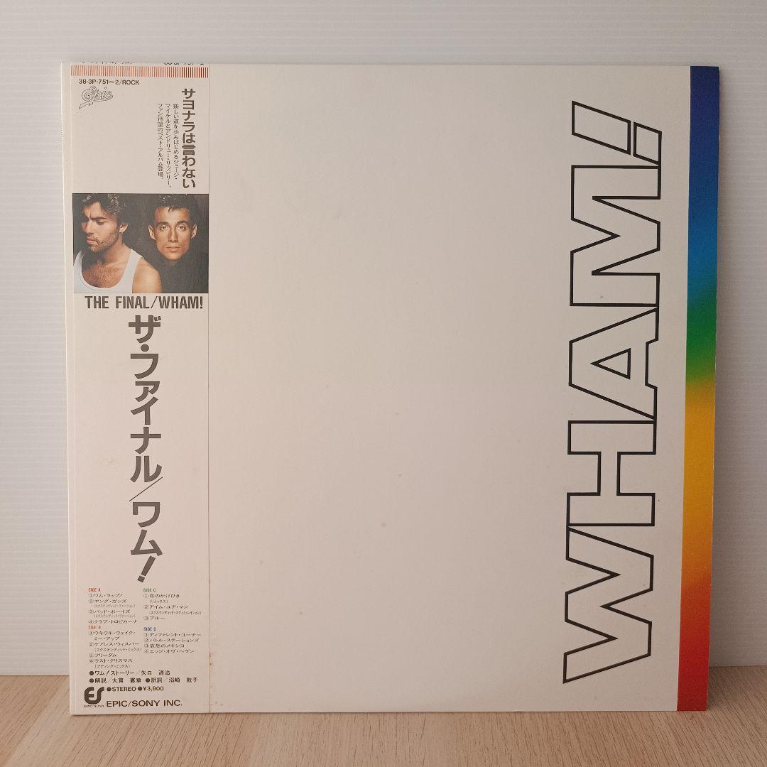 80年代 WHAM! LP ピクチャーレコード含む 4枚 まとめ売り ワム！