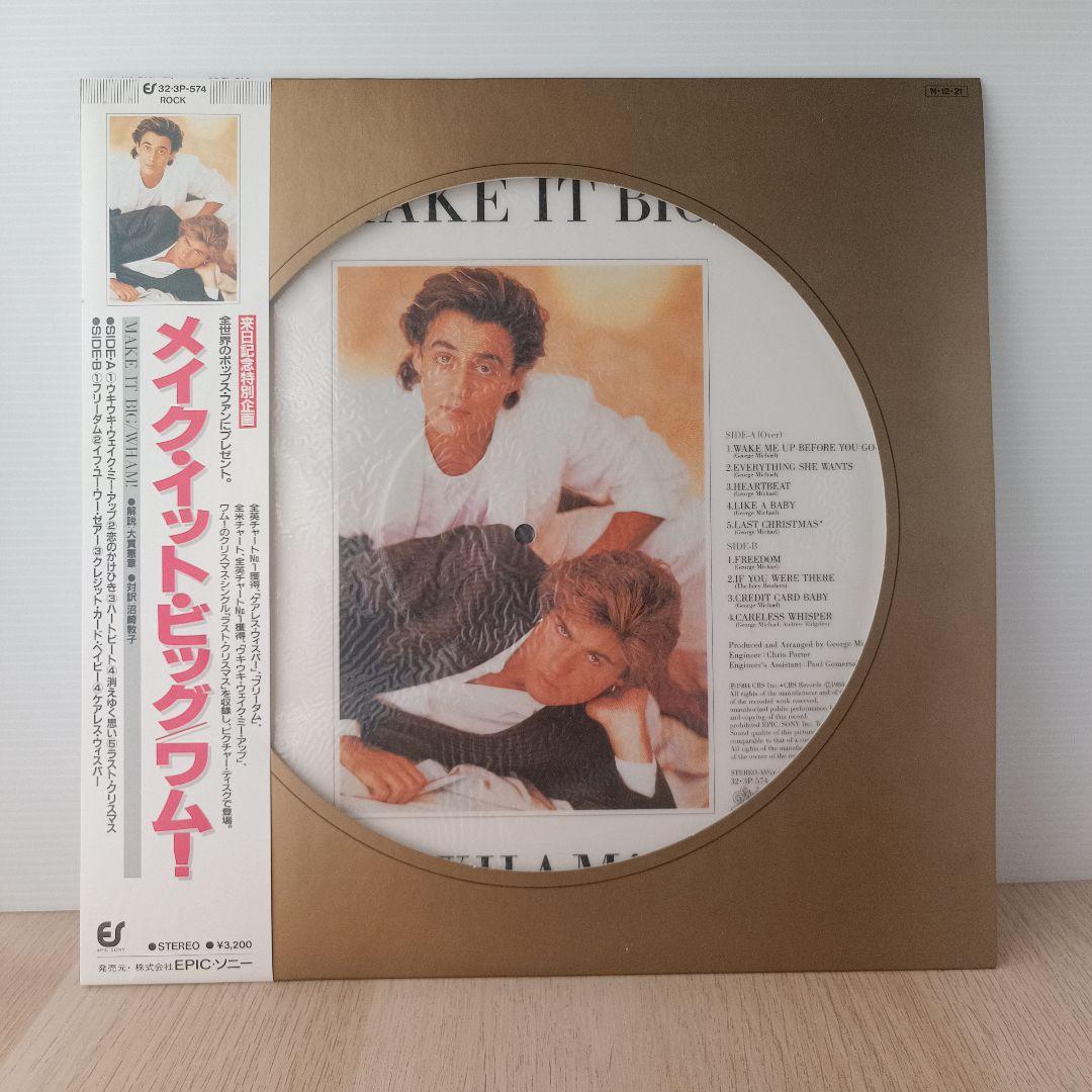 80年代 WHAM! LP ピクチャーレコード含む 4枚 まとめ売り ワム！