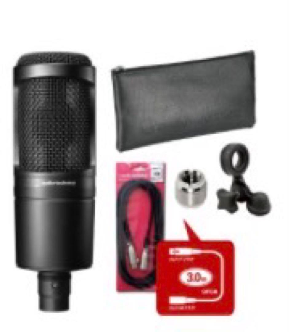 audio-technica AT2020 コンデンサーマイク 新品未開封
