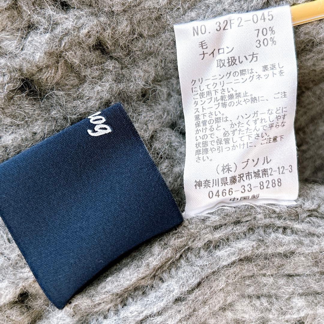 ESTNATION エストネーション ティアードニットケープ　フリンジ ボレロ