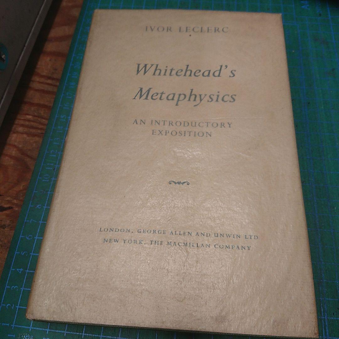 ホワイトヘッドの形而上学 入門解説編：アイヴァー・ルクレール(英文書)