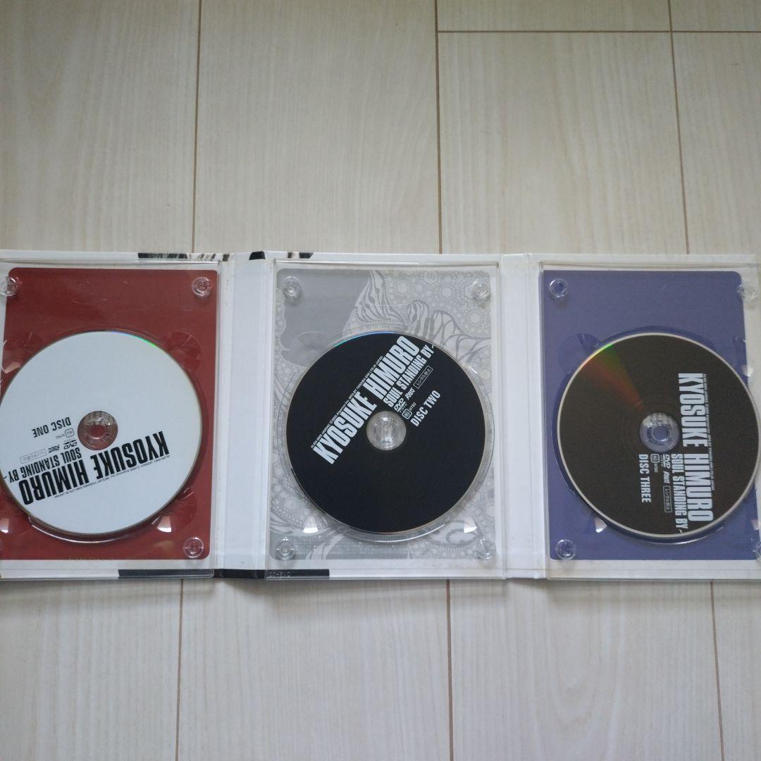 氷室京介 SOUL STANDING BY～ DVD 限定版(貴重)